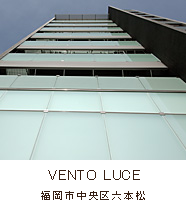 VENTO LUCE